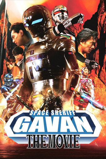Poster for Space Cop Gavan The Movie