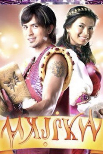 The poster for Season 1
