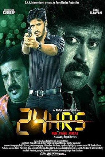 Poster for 24 Hrs