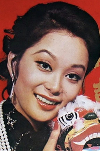 Portrait of Shih Szu