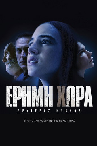Poster for The Wilder