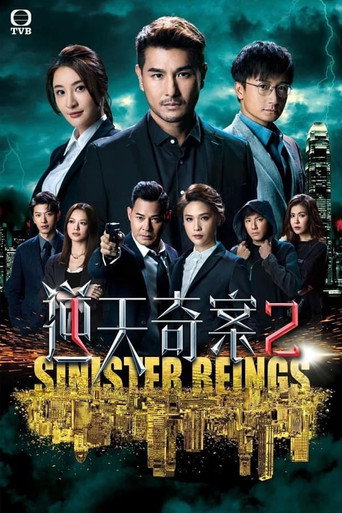 The poster for Season 2