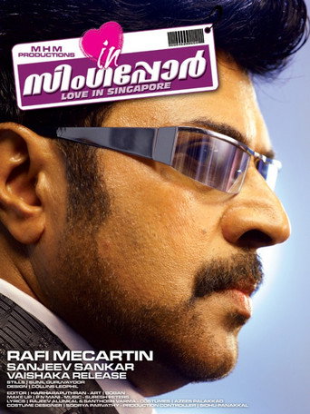 Poster for Love in Singapore