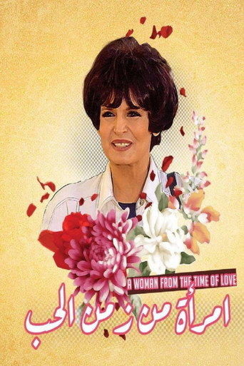Poster for A Woman from the Time of Love
