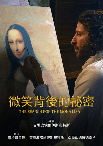 Poster for The Mona Lisa Myth