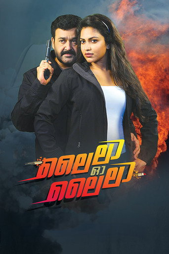 Poster for Lailaa O Lailaa