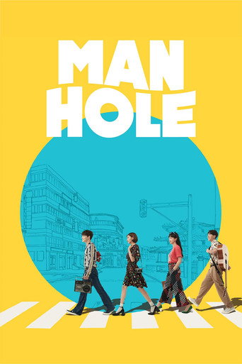 Poster for Manhole