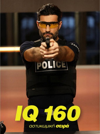 The poster for Season 1