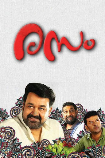 Poster for Rasam