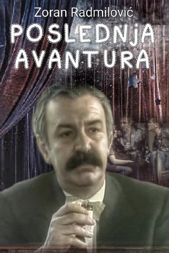 Poster for The Last Adventure