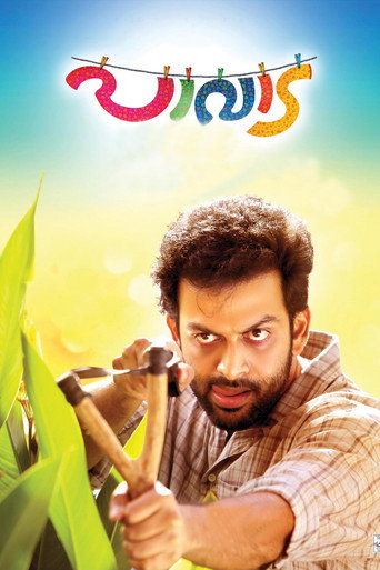 Poster for Pavada