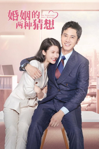 The poster for Season 1
