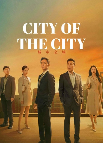 Poster for City of the City