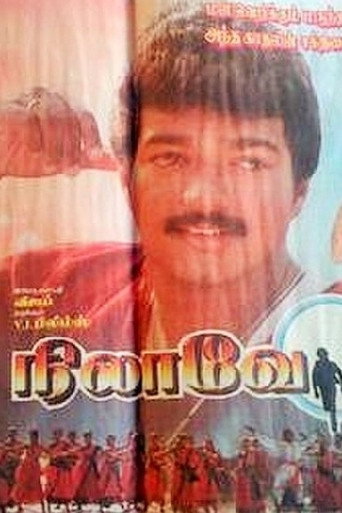 Poster for Nilaave Vaa