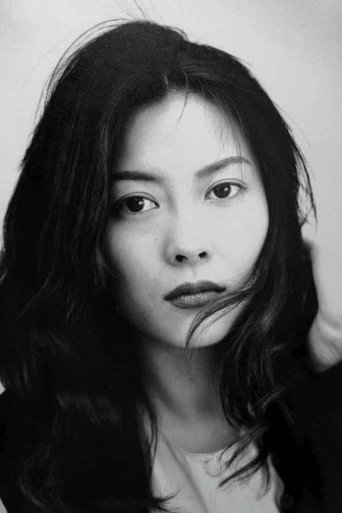 Portrait of Miho Nakayama