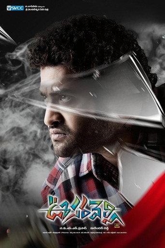 Poster for Oosaravelli