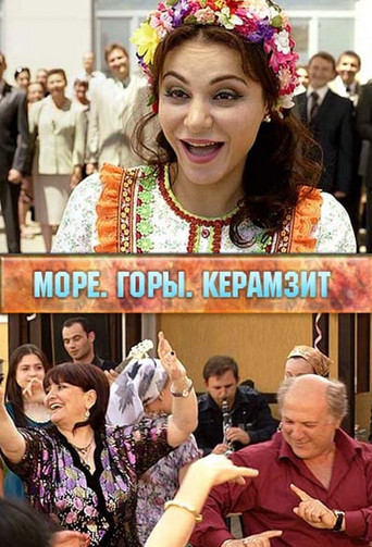 The poster for Season 1