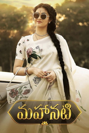 Poster for Mahanati