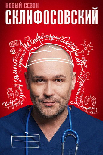 The poster for Season 11