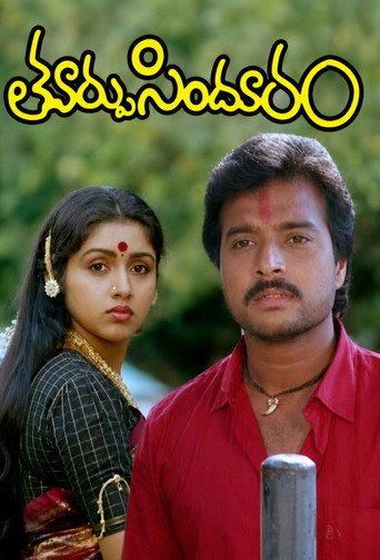 Poster for thoorpu sindhooram