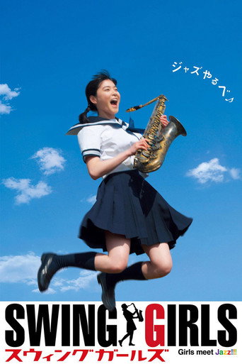 Poster for Swing Girls