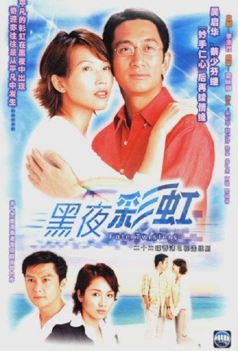Poster for Fate Twisters