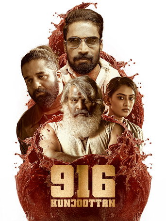 Poster for 916 Kunjoottan