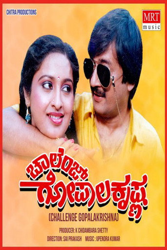 Poster for Challenge Gopalakrishna