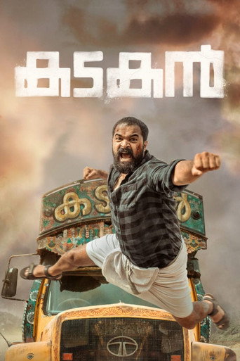 Poster for Kadakan