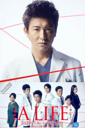 Poster for A Life