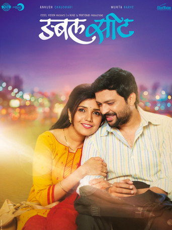 Poster for Double Seat