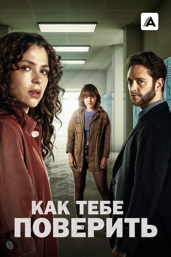 The poster for Season 1