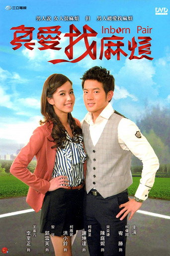Poster for Inborn Pair