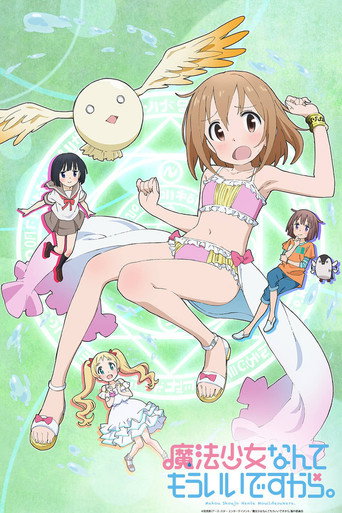 Poster for Mahou Shoujo Nante Mouiidesukara