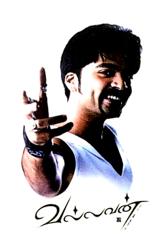 Poster for Vallavan