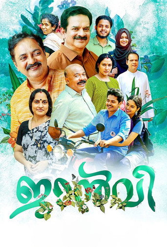 Poster for Janvi
