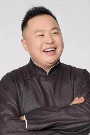 Portrait of Yan Hexiang