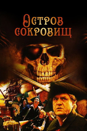 Poster for Treasure Island