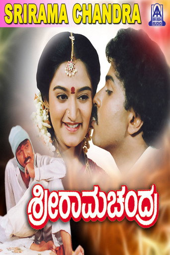 Poster for Sriramachandra