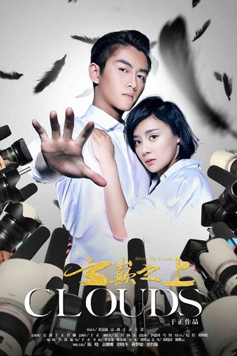 Poster for Above the Clouds