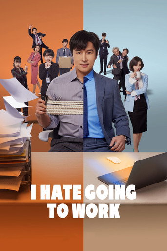 Poster for I Hate Going to Work