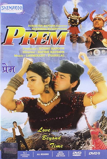 Poster for Prem