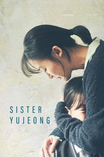 Poster for Sister Yujeong