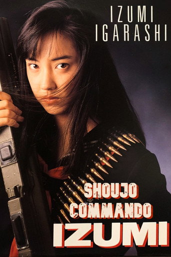 Poster for Shoujo Commando IZUMI