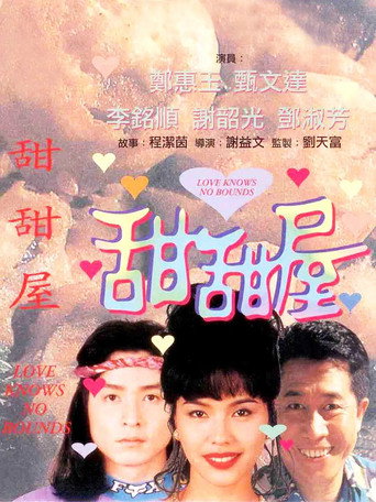 Poster for Love Knows No Bounds