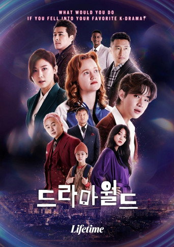 The poster for Season 2
