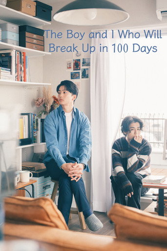 Poster for The Boy and I Who Will Break Up in 100 Days