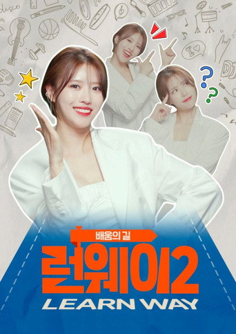 The poster for Learn Way 2