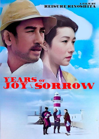 Poster for Times of Joy and Sorrow