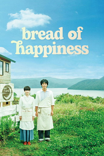 Poster for Bread of Happiness
